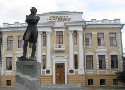 Дары Волхвов покажут в краснодарской библиотеке