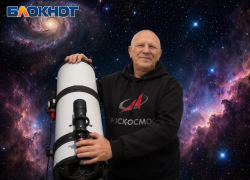 «Дни и ночи проходят насыщенно»: астроном из Краснодара о космических угрозах, гороскопах и солнечном затмении в 2030 году