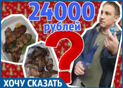 Пьяный Дед Мороз испугал ребенка: отдыхающие пожаловались на испорченный праздник в сочинском ресторане