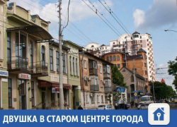 Двушка в старом центре недорого продается в Краснодаре