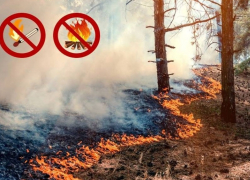 В Краснодаре объявили экстренное предупреждение из-за угрозы пожаров