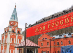 В Сочи можно увидеть всю Россию