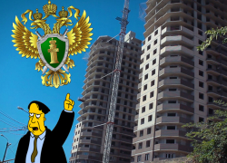 На застройщика «Дарстрой-Юг» подали жалобу в прокуратуру Краснодарского края
