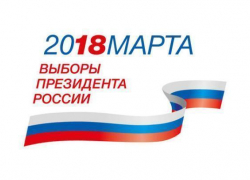 Большой праздник ждет Краснодарский край 18 марта 2018 года