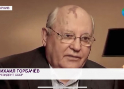 "Он пытался сделать всё, что могло спасти страну": краснодарские политики и политологи о Михаиле Горбачёве