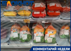 «Ничего хорошего нас не ждет»: краснодарский политолог отреагировал на ценовые манипуляции в магазинах России