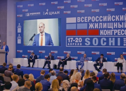 Всероссийский Жилищный Конгресс в Сочи начался не с кофе