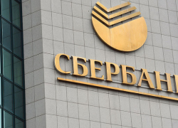 "Махинация века?" - "Сбербанк" прокомментировал скандал с картами жителей Кубани