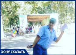  «Несправедливость во всем», - краснодарец Константин Манукьян про отношения к полным людям 