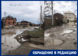 «Лужа-долгожитель»: в Краснодаре три года власти не могут справиться с одной ямой