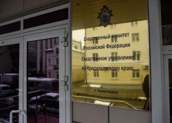 На Кубани девочка ударила ножом одноклассника за шутки над бровями 