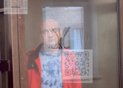 За слив закрытой информации каналу Baza полицейский из Краснодара отправлен в СИЗО Москвы