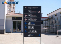 Новый аэропорт построят в Краснодарском крае 