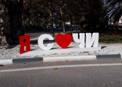 «Готовь сани летом»: Сочи вошел в топ городов для отдыха в новогодние каникулы