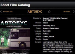 Фильм врача и экономиста из Адыгеи вошел в программу Каннского фестиваля