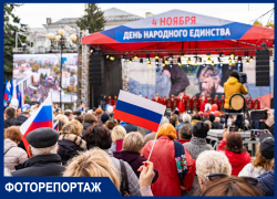 В Краснодаре отметили День народного единства: фото и видео