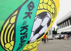 ФК «Кубань» проверят по факту задержки зарплаты футболистам 