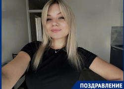 Журналист «Блокнота Краснодар» Инна Еремеева отмечает особенный день