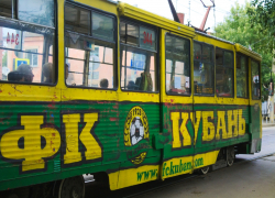 На месте тренировочной базы «Кубани» могут построить новое жилье