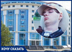 Минздрав Кубани взял на контроль лечение 18-летнего инвалида после публикации «Блокнота»