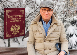  Кого Путин набрал менять Конституцию и чем это чревато, рассказал экс-федеральный судья Новиков 