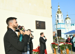 «Уникальный человек»: мемориал в честь Иосифа Кобзона открыли в Краснодаре