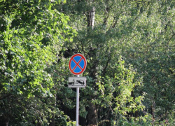 В Краснодаре запретят оставлять авто на участке переулка Кирпичного