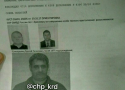 Армавирских стрелков, объявленных в розыск, могут опознать по автомобилям Porsche и Hyundai