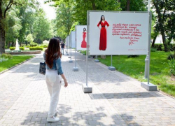 В Краснодаре открылась фотовыставка «Женщины России говорят «Да!» здоровому сердцу!»