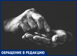 «Оставили пенсионерку без копейки», - краснодарка рассказала о том, как банк снял деньги по несуществующему кредиту