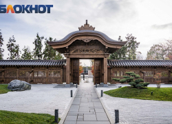 График работы Японского сада в праздничные дни опубликовали в Краснодаре