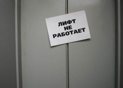 Сломанный лифт с детьми в Сочи должны были заменить 2 года назад