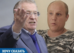 Краснодарский сирота Вася Евтенко обратился к Жириновскому как к родному отцу