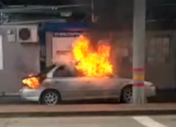 Горящую машину сняли на видео на границе Краснодарского края с Абхазией 