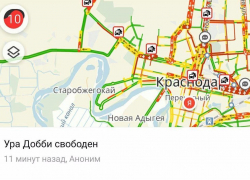 К пробкам в 10 баллов в Краснодаре привели непогода и массовые сообщения о минировании
