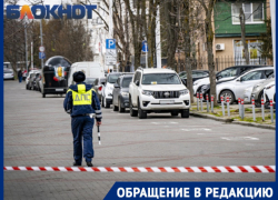 Во время матча «Локомотив-Кубань» разбили и обокрали три авто