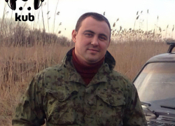 Тела исчезнувших инспектора ДПС вместе с отцом обнаружили в лимане Темрюкского района