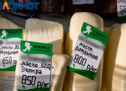 В мэрии Краснодара назвали подешевевшие социально значимые продукты