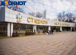 «Кубань» не ноет и не жалуется, а работает и готова бороться за 6 место во Второй лиге