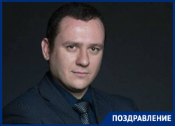 Зампредседателя Гордумы Краснодара Александр Сафронов отмечает день рождения 