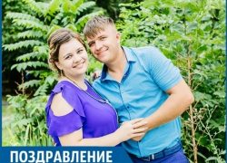 Родные и близкие поздравляют Анну Ерданову с днем рождения