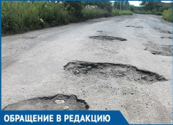 «Снова жаловаться Путину и Медведеву»: жители хотят увидеть асфальт на дорогах Краснодара 