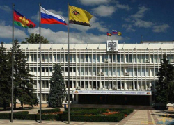 Власти Краснодара покупают для себя квартиру за 4,7 млн рублей за счет бюджета