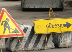 Дорогу между Индустриальным и Победителем в Краснодаре закроют