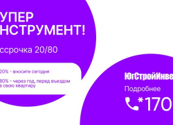 Как купить жилье без финансового стресса
