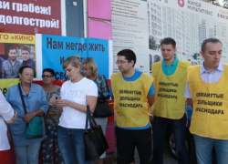  Своих квартир уже никогда не дождутся 7 человек, - обманутые дольщики ЖК «Кино» в Краснодаре 