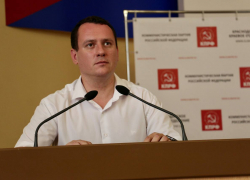 В Краснодарском крае КПРФ утвердила список кандидатов в Заксобрание