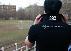 ЛДПР отменит «расовую нетерпимость» в Краснодарском крае