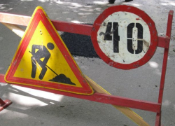 На улице Леваневского в Краснодаре частично перекроют проезд