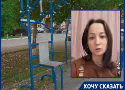 «Пойду в Москву»: в Краснодаре забуксовало дело травмированного тренажером ребенка